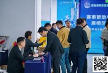 【EV扑克】抚仙湖杯广安站 | 新年首战，齐聚广安！“抚仙湖杯” 智竞嘉年华火热开赛，DPT开幕赛278人次参赛36人晋级-乐玩真人线上娱乐