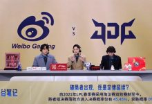 【乐玩LEWIN】双败赛制至今 胜者组决赛败者进入决赛概率仅有45.45% 获胜概率0%-乐玩真人线上娱乐