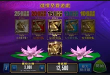 《锦鲤富矿》重磅上线大发娱乐娱乐——挖掘好运，爆发财富，从这里开始！-乐玩真人线上娱乐