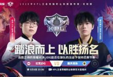 【乐玩LEWIN】🎮JDG翻盘回敬狼队 JDG初入S组拿下狼队 JDG 3-2 狼队-乐玩真人线上娱乐