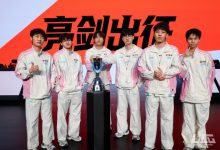 【乐玩LEWIN】BLG分享出征2026全球先锋赛全员合照：我们是优胜者！-乐玩真人线上娱乐