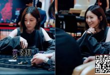 【EV扑克】从上海白领到中国排名第一女牌手，她只用了2年！-乐玩真人线上娱乐