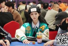 【EV扑克】2026泰山之巅扑克系列赛泰安站第三日 | 赛程过半，主赛乙组共200人次参赛，周纪伟加冕CL领衔44人晋级，附常甜田采访-乐玩真人线上娱乐