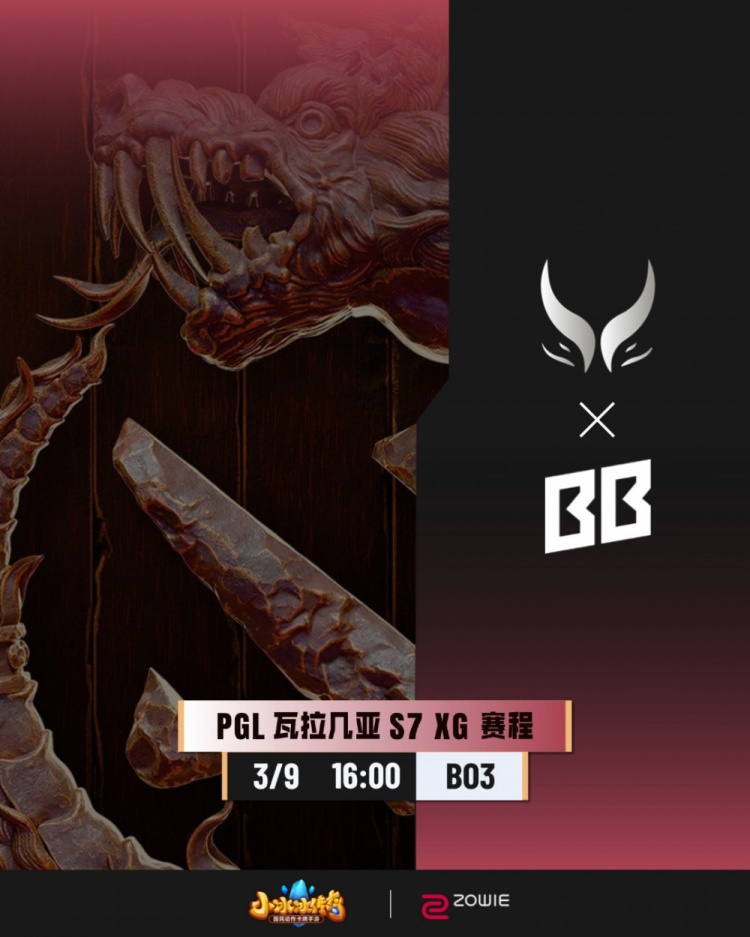 🎮后期舒适区！Ame恐怖利刃恐怖输出瞬秒gpk大鱼人 XG 2-1 BB