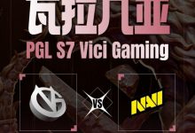 【乐玩LEWIN】🎮输的有点可惜！shiro玛西+奶绿尽力Xm帕克味不对 VG输NAVI-乐玩真人线上娱乐