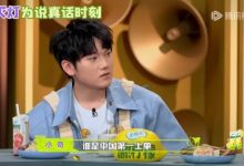 【乐玩LEWIN】别给bin哥看见了👀JackeyLove：369就是中国第一上单！-乐玩真人线上娱乐