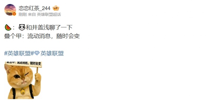 真是教练的问题？爆料人：AL与教练井盖浅聊了一下！