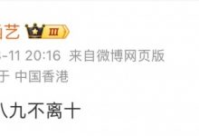 【乐玩LEWIN】病急乱投医？！知名爆料人：AL教练组引援Bigwei八九不离十-乐玩真人线上娱乐