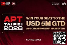 【EV扑克】2026 APT 台北站重磅福利：赢取 APT 冠军赛主赛席位！冲击500万美元保底奖池！-乐玩真人线上娱乐