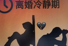 冷静期与冲动期的选择差异：理性与情绪在决策中的博弈-乐玩真人线上娱乐