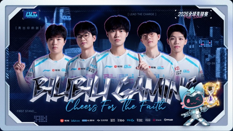 BLG发布对阵BFX赛前预告:先锋亮剑,战火初燃