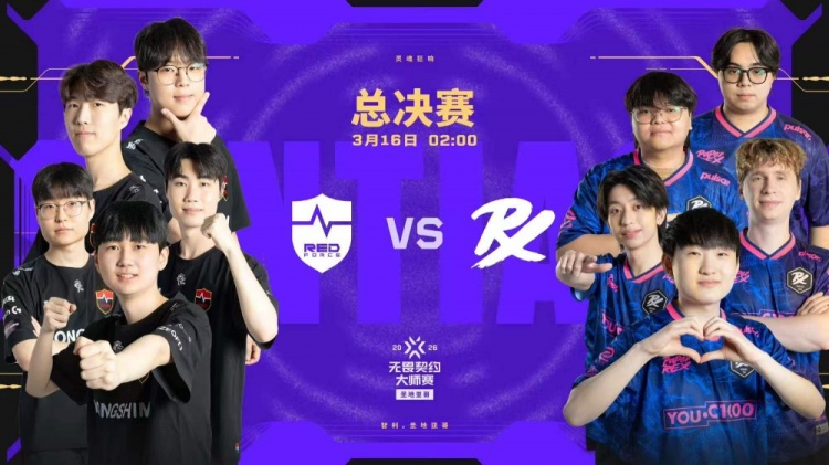 🎮防守追分!NS防守发力完成追分翻盘先拿图一!NS 1-0 PRX