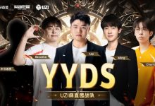 【乐玩LEWIN】Uzi杯直邀队伍公布：Uzi、Ning、Leyan、Ale wayward五位队长带队-乐玩真人线上娱乐