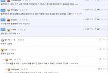 【乐玩LEWIN】韩网热议巴西主播嘲讽Chovy：绝对不是文化差异-乐玩真人线上娱乐