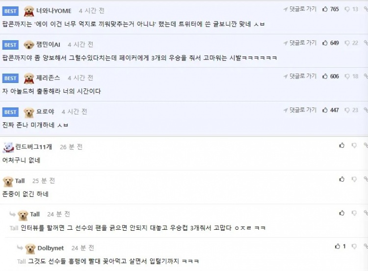 韩网热议巴西主播嘲讽Chovy：绝对不是文化差异