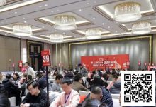 【EV扑克】GAKC皇冠杯固安站|孟令杨领跑主赛最后20人进军决赛圈,“固安杯”启幕添彩-乐玩真人线上娱乐