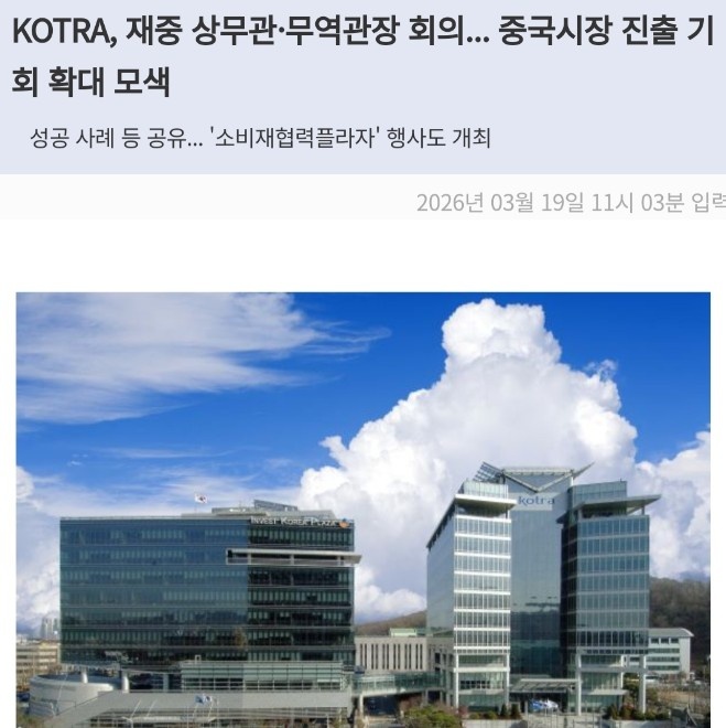 韩媒：T1与青岛传媒公司签署750万美元内容服务出口协议 涉及巡演