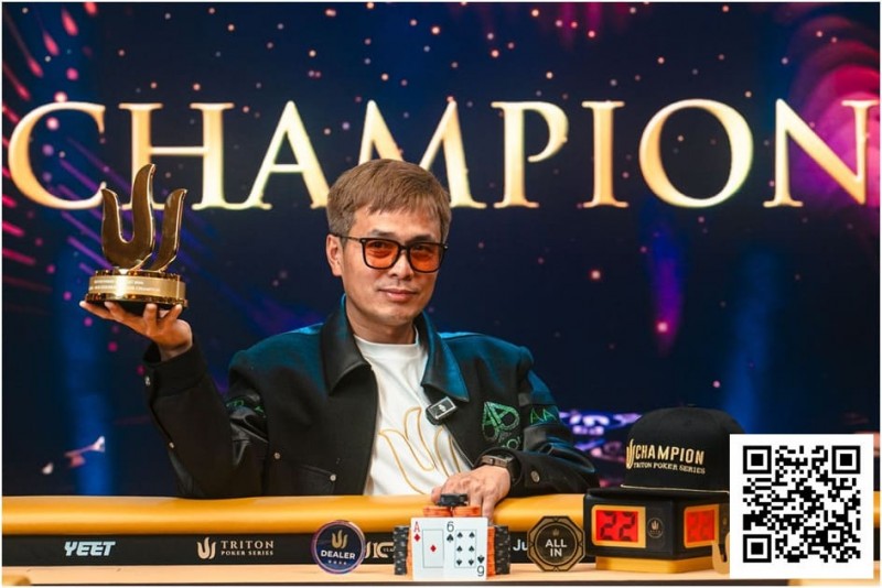 【EV扑克】Triton 济州 | “国王”周全问鼎$25K JUPITER 冠军 制霸全场