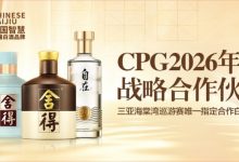 【EV扑克】以智慧会友,与舍得同行|舍得智慧战队荣耀集结-乐玩真人线上娱乐