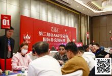 【EV扑克】GAKC皇冠杯固安站｜圆满落幕，来自内蒙的刘洋登顶皇冠杯冠军宝座-乐玩真人线上娱乐