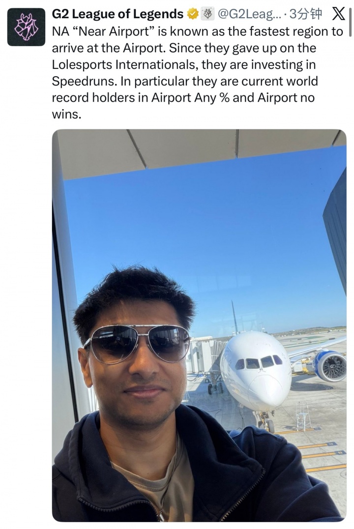 兔宝开始上嘴脸了！G2官推：北美赛区以最快速度抵达机场而闻名