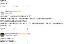 【乐玩LEWIN】贴吧热议JDG战胜LYON：这打野不是假赛？连放三条龙这是人想出来的-乐玩真人线上娱乐