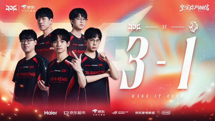 时隔884天!JDG再次在国际赛上交手BLG 上一次是S13瑞士轮