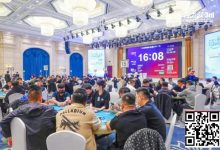 【EV扑克】第三届河海杯｜第二日赛场持续升温，主赛B组125人参赛，高积分/女神赛齐开-乐玩真人线上娱乐