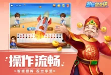 大发娱乐《跑得快》重磅上线——全民纸牌新风潮，快人一步掌控胜局！-乐玩真人线上娱乐