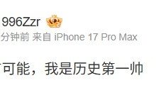 【乐玩LEWIN】Bin大哥都被偷完了😂zzr整活动态:有没有可能,我是历史第一帅-乐玩真人线上娱乐