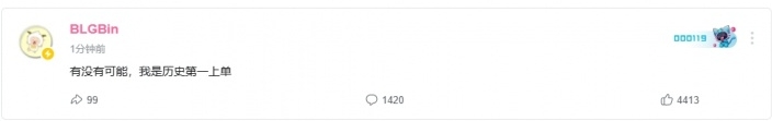 理性讨论：Bin是世一上吗？如果不是，Bin还需要哪些成绩来证明自己？