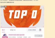 【乐玩LEWIN】这是自家人干的事?B站LOL官号将knight被caps单杀做成集锦被狂喷-乐玩真人线上娱乐