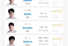 【乐玩LEWIN】OBGG更新，将呼吸哥归入iG队列！-乐玩真人线上娱乐