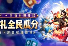 2026年大发官方最新入口：深度解析“数字货币博彩领航者”的全球布局-乐玩真人线上娱乐