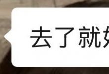 【乐玩LEWIN】锅盔看Hang回归WBG：航神回来了就好好整-乐玩真人线上娱乐