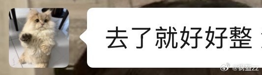 锅盔看Hang回归WBG:航神回来了就好好整