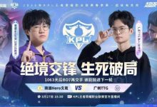 【乐玩LEWIN】🎮萝卜全场狂C帮助TTG轻松拿下Hero TTG 4-1 Hero继续前进-乐玩真人线上娱乐