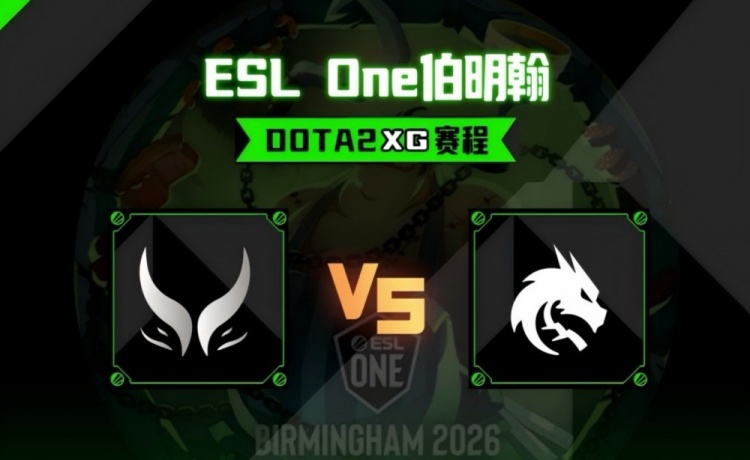 🎮NTS醒醒！NTS帕克团战瞬没 Yatoro纯炼金数值压制 XG首局失利