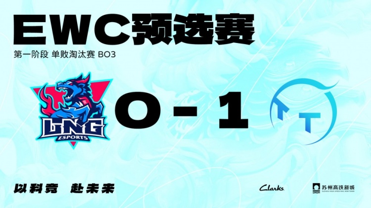 🎮TT真不一样了！Junhao灵动游走 Keshi安蓓萨击穿LNG TT赢首局