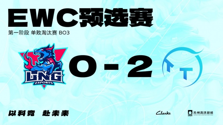 🎮涅槃大王出局!Keshi纳尔拍三人 Heru加里奥出击 TT横扫LNG