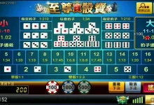 打造博弈新纪元——万人骰宝强势登场大发娱乐，带你体验巅峰对决！-乐玩真人线上娱乐