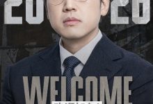 【乐玩LEWIN】iG官方:孙大永、Helper分别以监督、主教练身份正式加入-乐玩真人线上娱乐