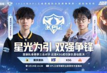 【乐玩LEWIN】🎮让三追四！狼队奋起直追拿下KSG挺进胜决会师AG 狼队 4-3 KSG-乐玩真人线上娱乐