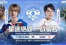 【乐玩LEWIN】🎮鏖战七局拿下胜利 LGD遗憾落败结束春季赛之旅 WB 4-3 LGD-乐玩真人线上娱乐