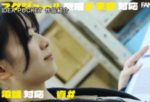 【乐玩LEWIN】安西澪出道作品番号及封面，安西澪个人简介-乐玩真人线上娱乐