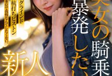 【乐玩LEWIN】那位想把男优打得东倒西歪的护士「葉月なぎさ(叶月渚)」竟是2021年出道的她?-乐玩真人线上娱乐