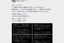 【乐玩LEWIN】罕见病症折磨⋯神乳の秀才无限期休业!-乐玩真人线上娱乐