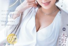 【乐玩LEWIN】木野々葉えりか(木野野叶惠里香)出道作品PRED-563发布!170公分E奶大长腿!三国混血、将来想做主播的她才是3/19档的大魔王?-乐玩真人线上娱乐