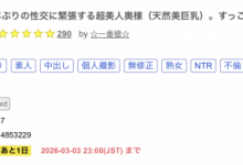 【乐玩LEWIN】无码卖家知道吗?这次的女主角是2008年就出道的写真大物!-乐玩真人线上娱乐