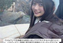 【乐玩LEWIN】在迪士尼被认出来!发片机器的她不开心!-乐玩真人线上娱乐